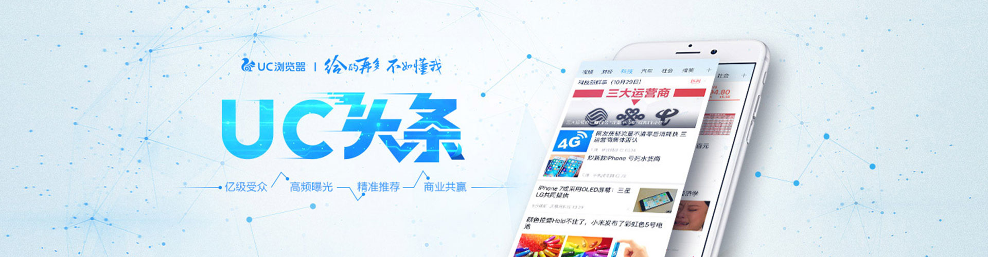 龙文竞价开户