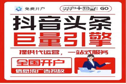 竞价推广开户费用解析：案例对比选最佳投资方案