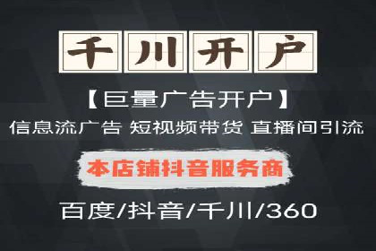 百度竞价广告运营实战：创意与执行的完美结合