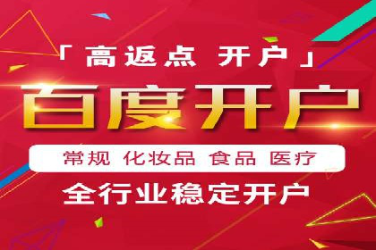 百度推广公司案例分享：效果显著的网络广告策略
