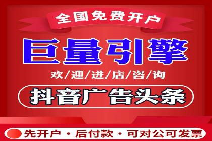 竞价开户推广案例实战心得
