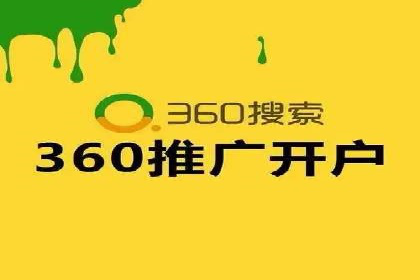 案例解析：百度推广代理助力企业转型