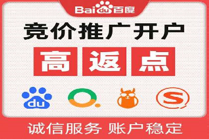 案例分析：SEM优化师如何优化广告投放策略